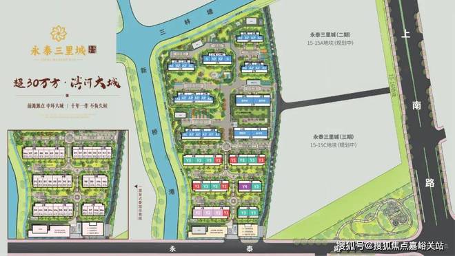 里城(永泰三里城)网站__房天下K8凯发天生赢家2025永泰三(图16)